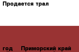 Продается трал Korea Traler  2007 год  - Приморский край, Владивосток г. Авто » Спецтехника   